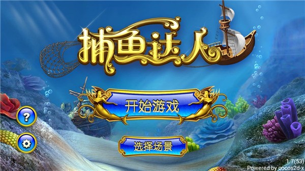 愤怒的小鸟季节版最新版本