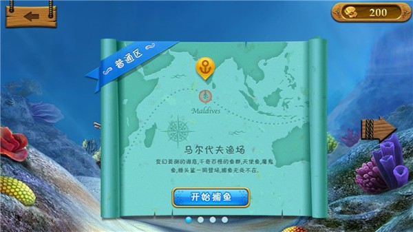 滚动的天空RF饭制版本(rolling sky fanmade )